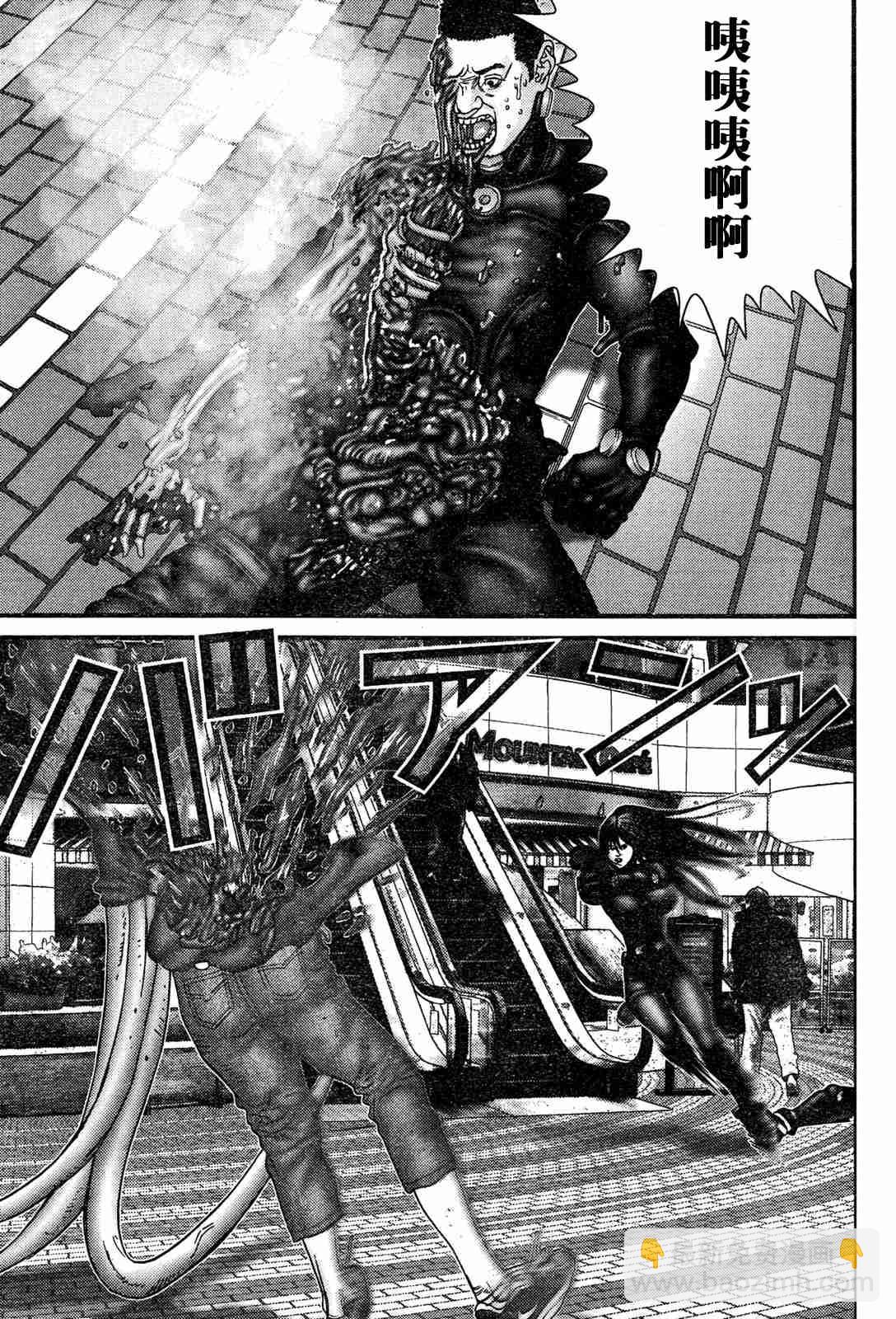 🍱杀戮都市GANTZ 第192话 第13页