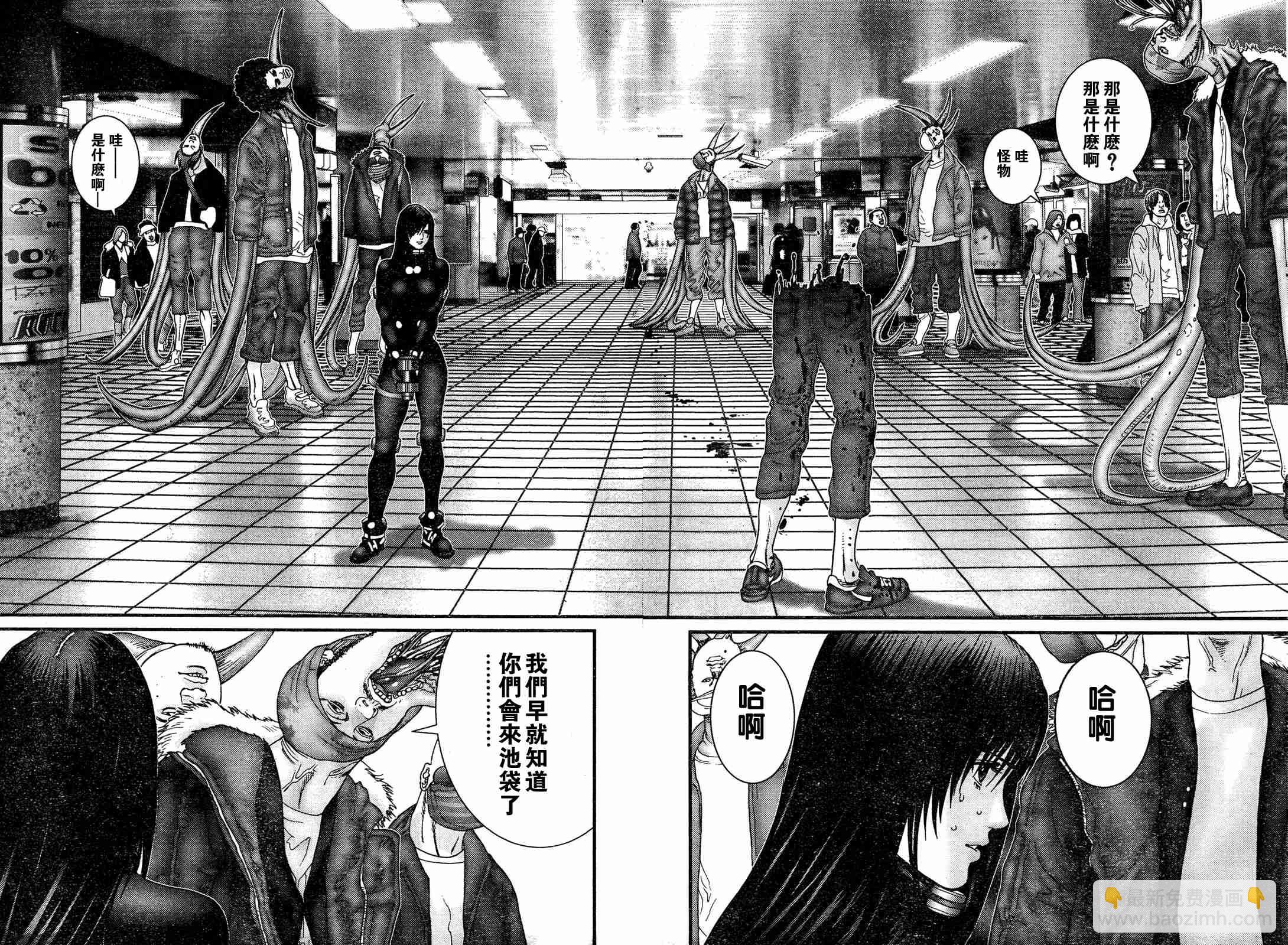 🍱杀戮都市GANTZ 第192话 第16页