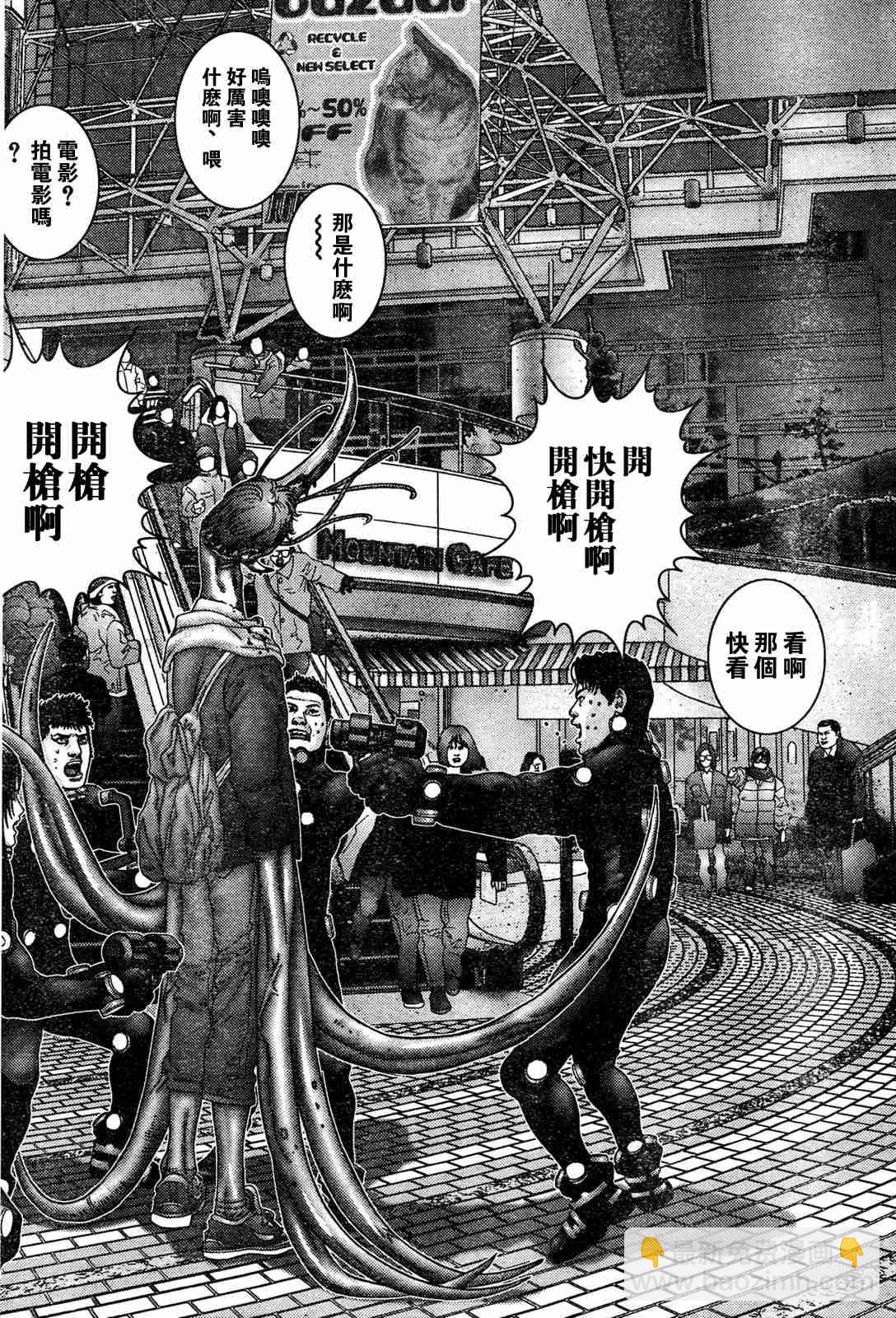 🍱杀戮都市GANTZ 第192话 第5页