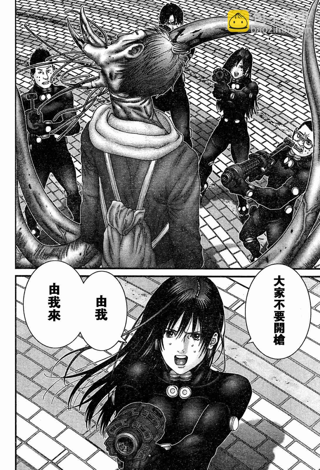 🍱杀戮都市GANTZ 第192话 第6页