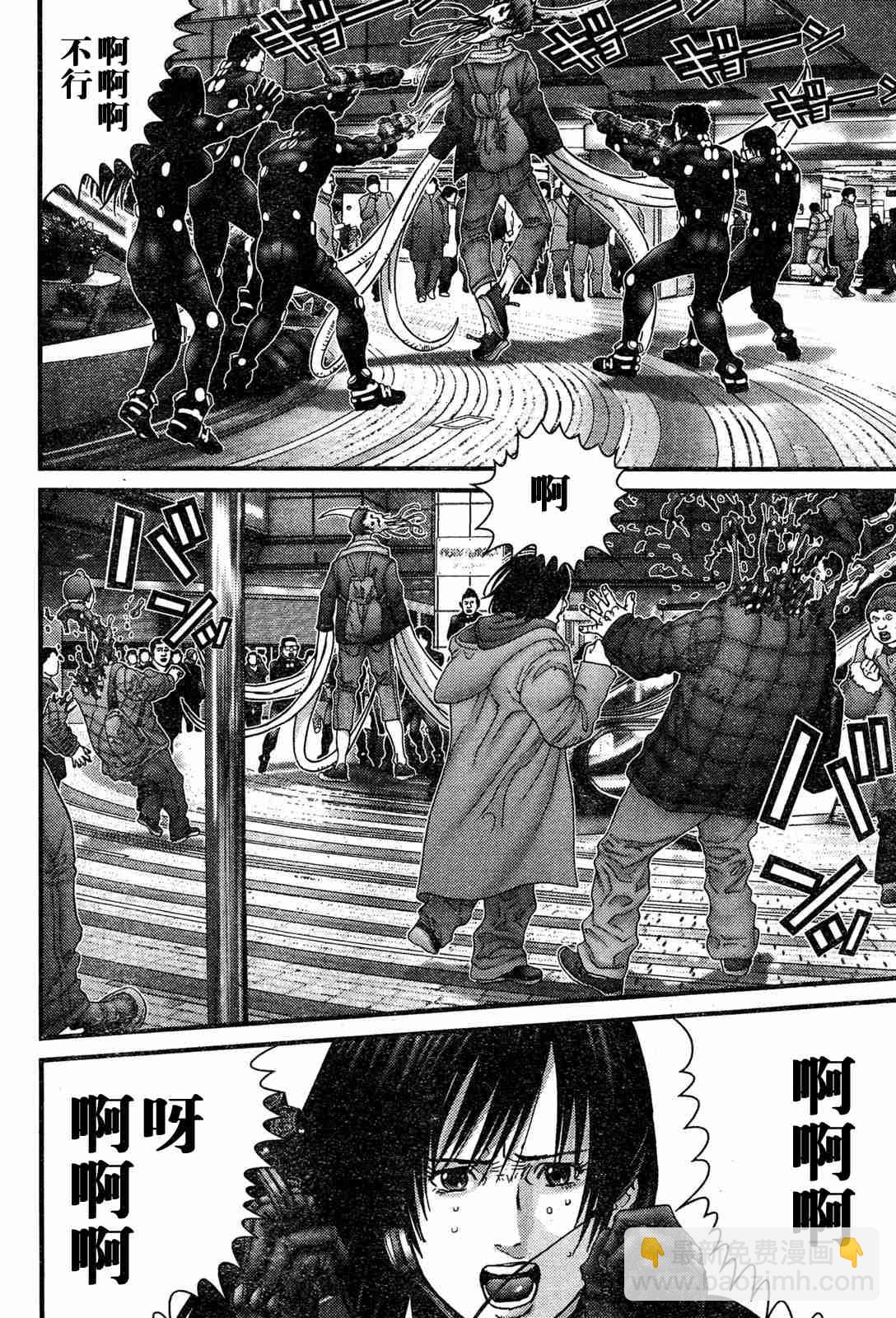 🍱杀戮都市GANTZ 第192话 第8页