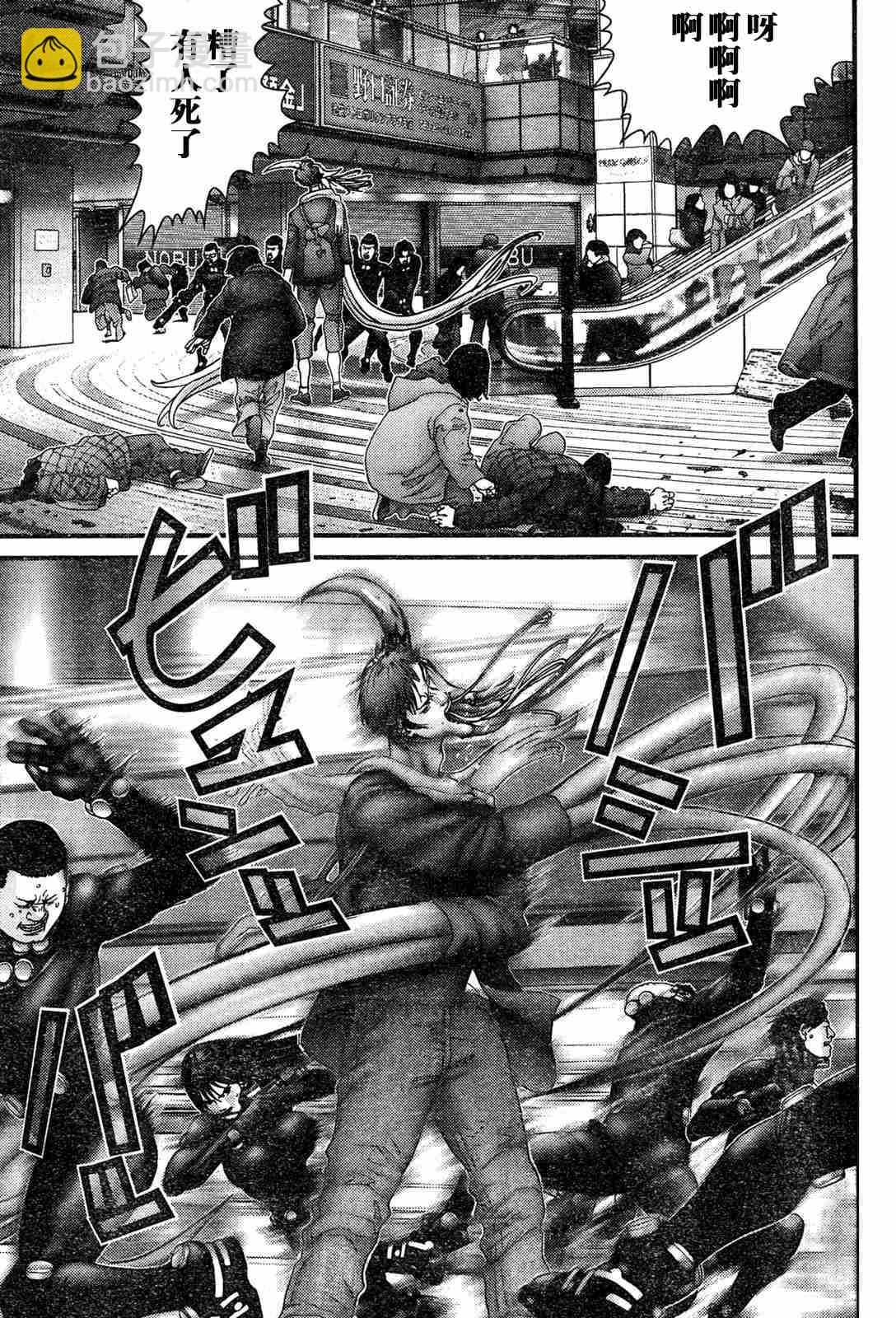🍱杀戮都市GANTZ 第192话 第9页