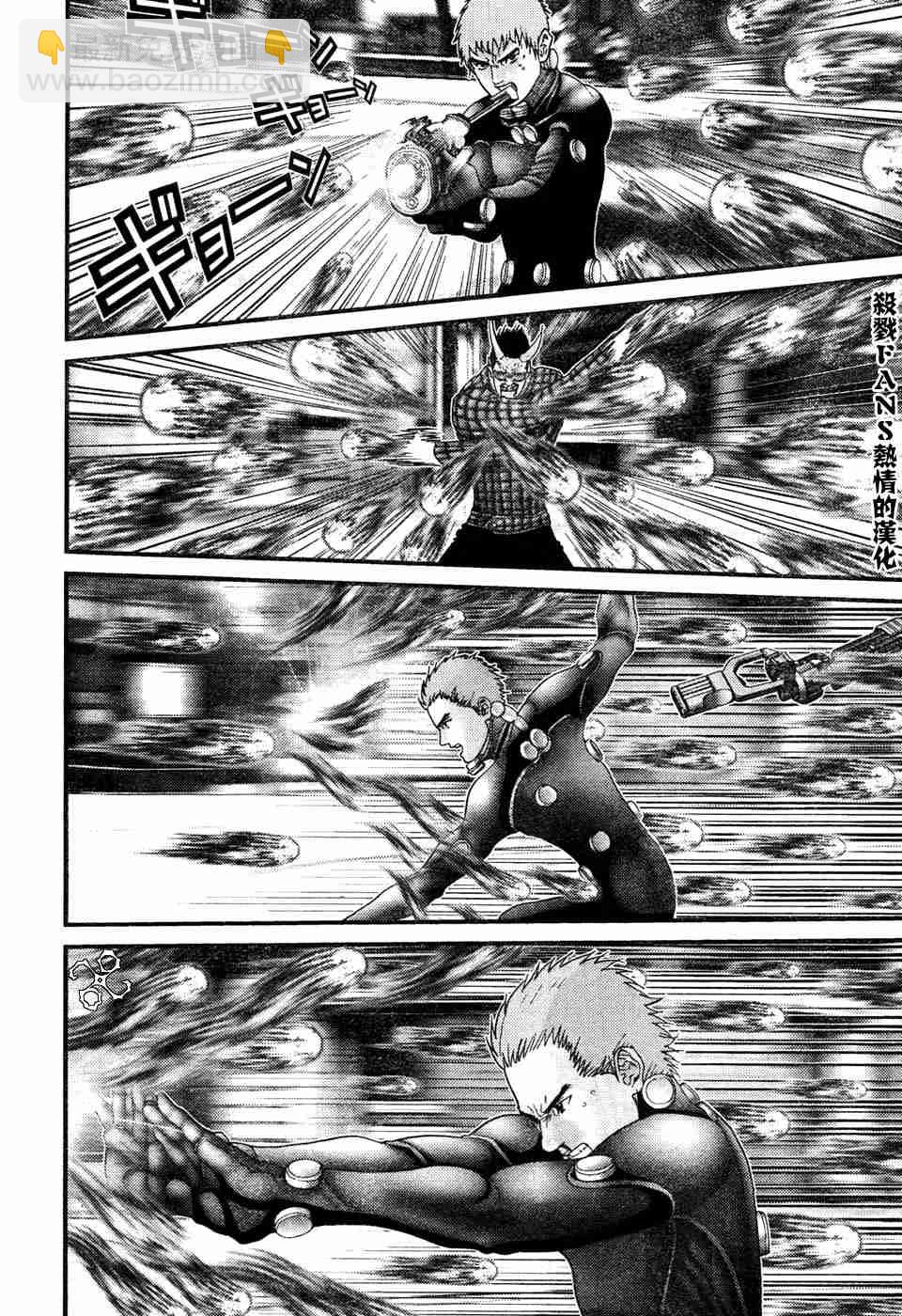 🍱杀戮都市GANTZ 第196话 第14页
