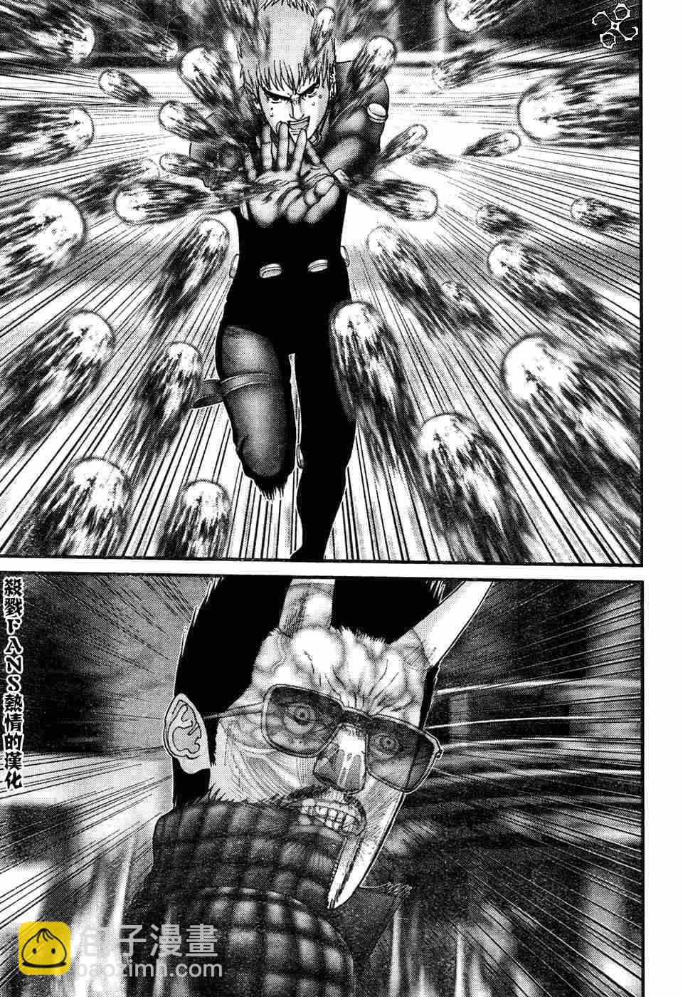 🍱杀戮都市GANTZ 第196话 第15页