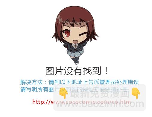 🍱杀戮都市GANTZ 第196话 第19页