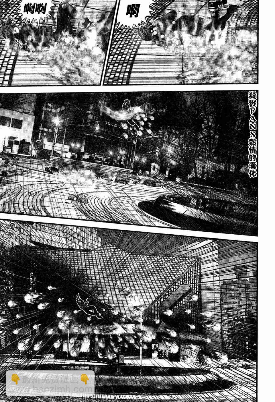 🍱杀戮都市GANTZ 第196话 第9页