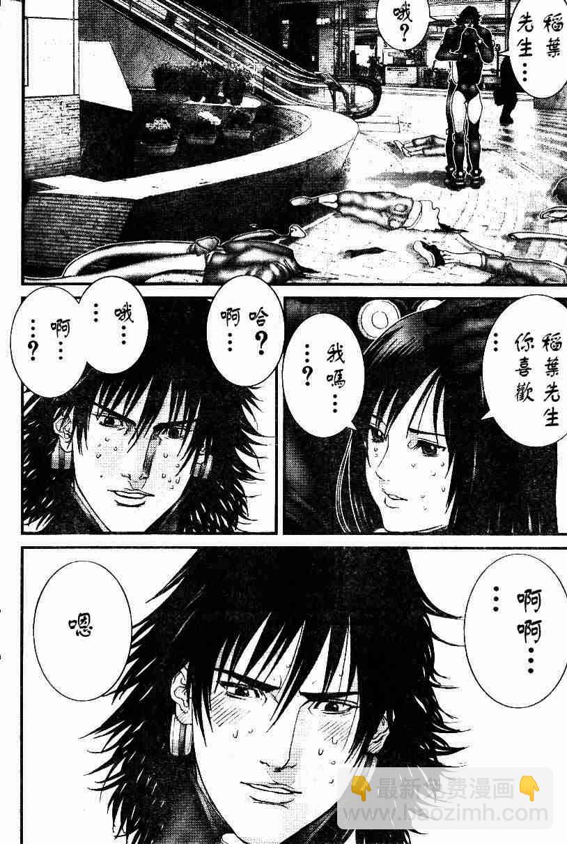 🍱杀戮都市GANTZ 第198话 第10页