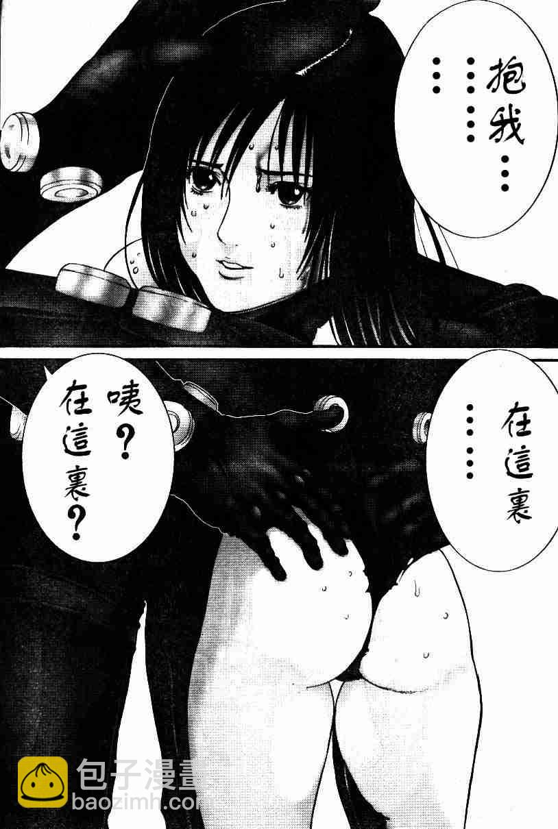 🍱杀戮都市GANTZ 第198话 第11页