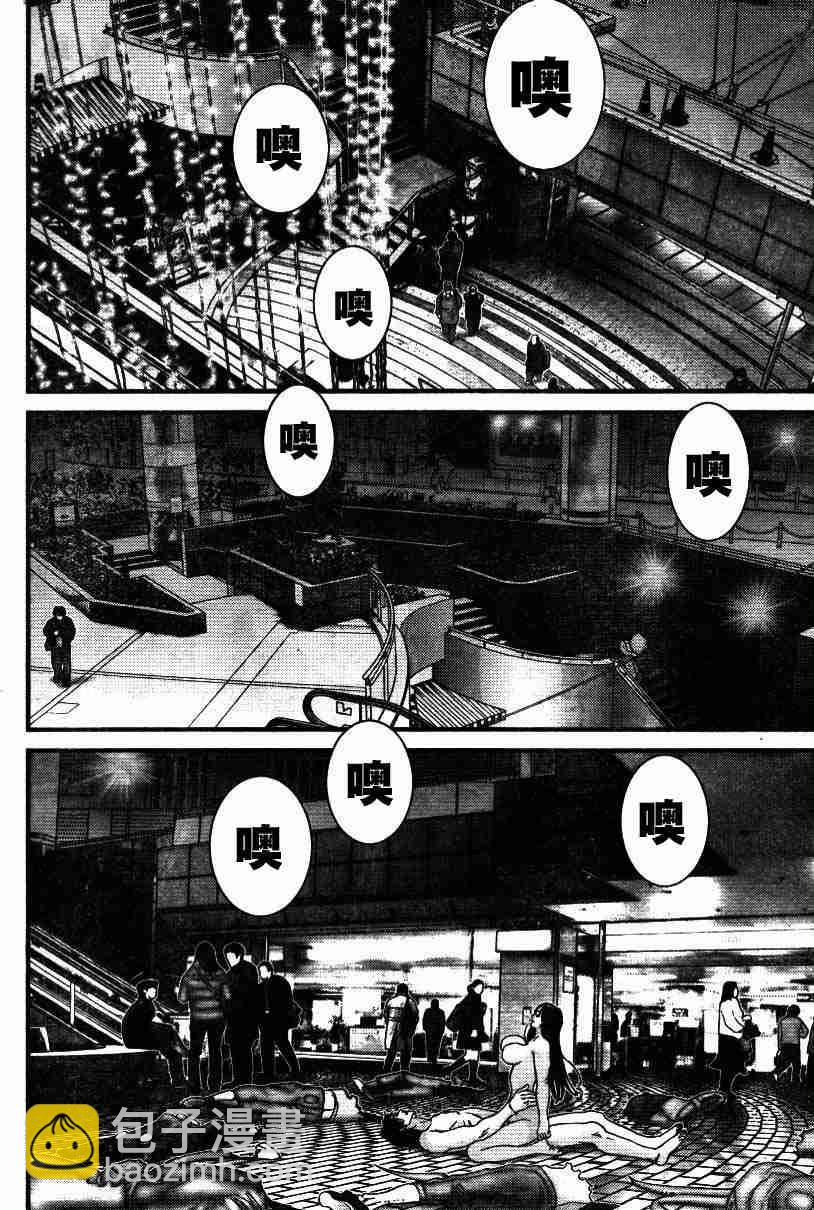 🍱杀戮都市GANTZ 第198话 第14页