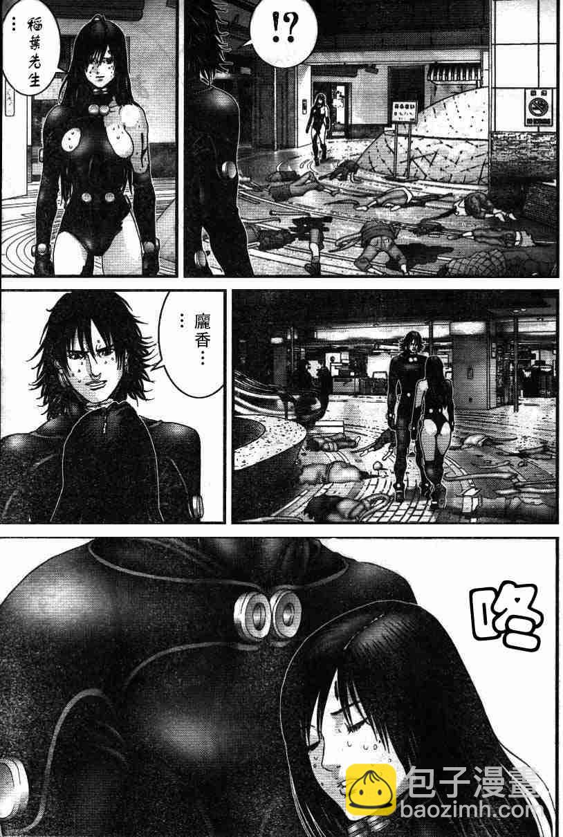 🍱杀戮都市GANTZ 第198话 第7页