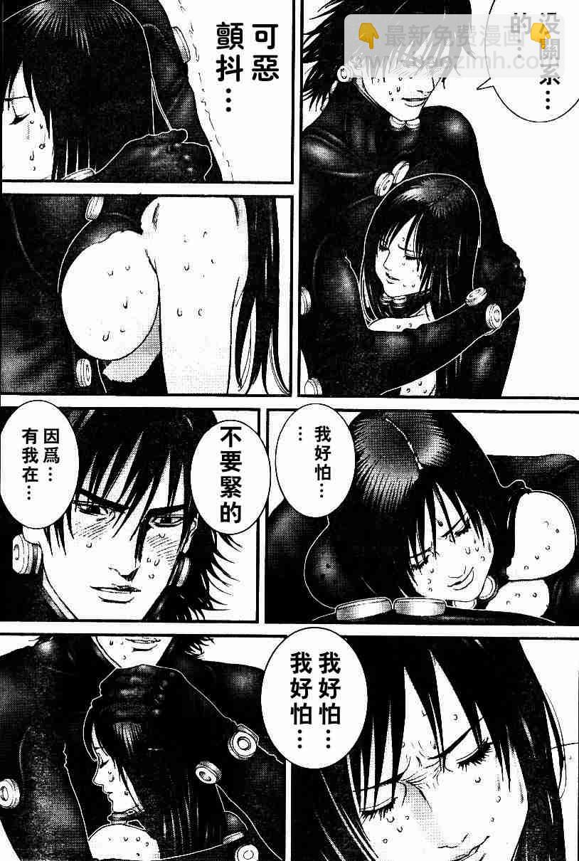 🍱杀戮都市GANTZ 第198话 第9页