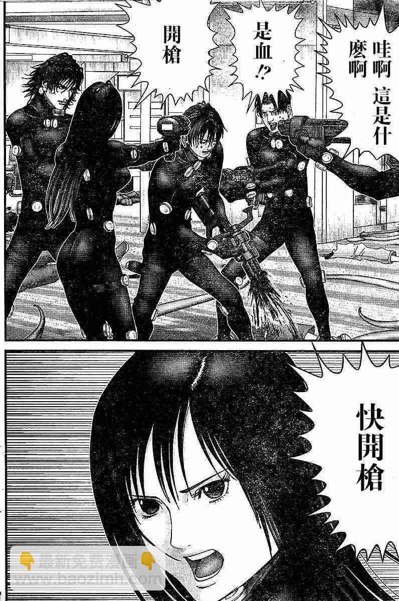 🍱杀戮都市GANTZ 第200话 第10页