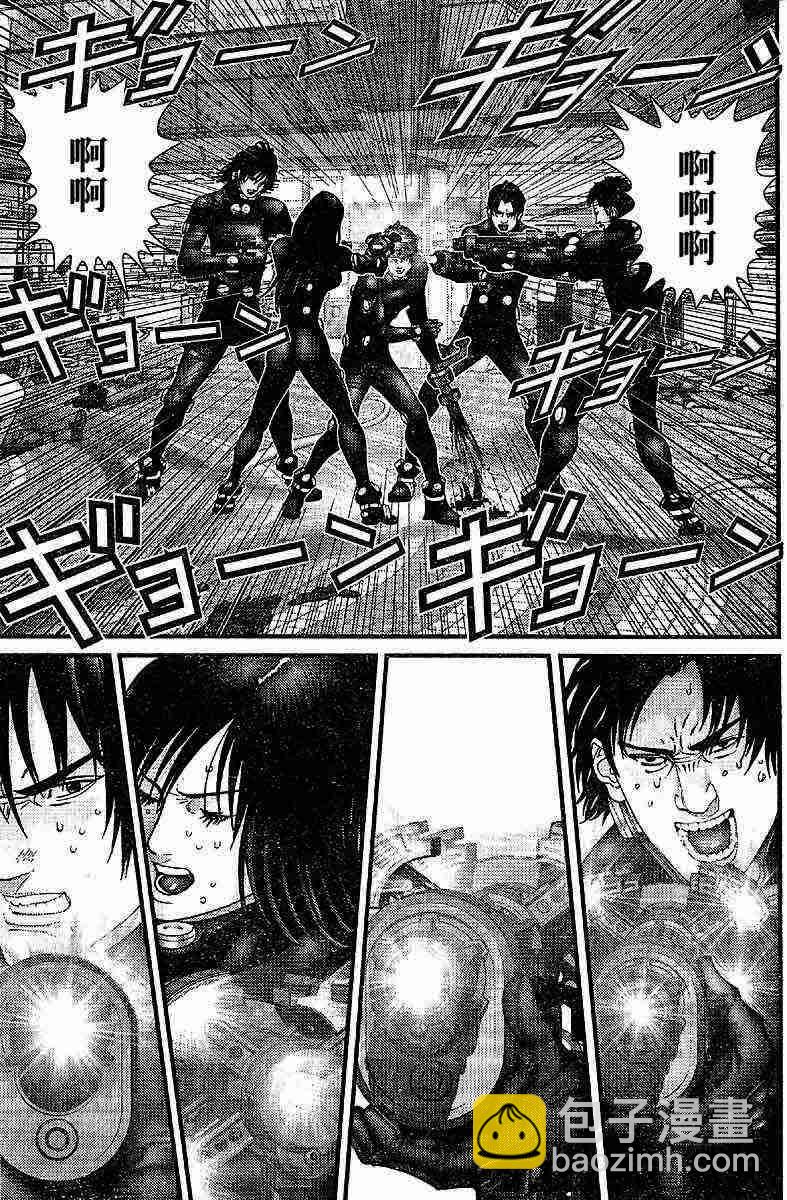 🍱杀戮都市GANTZ 第200话 第11页