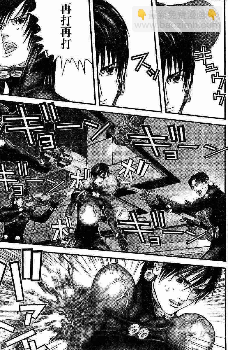 🍱杀戮都市GANTZ 第200话 第13页
