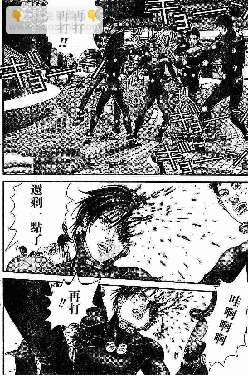 🍱杀戮都市GANTZ 第200话 第14页
