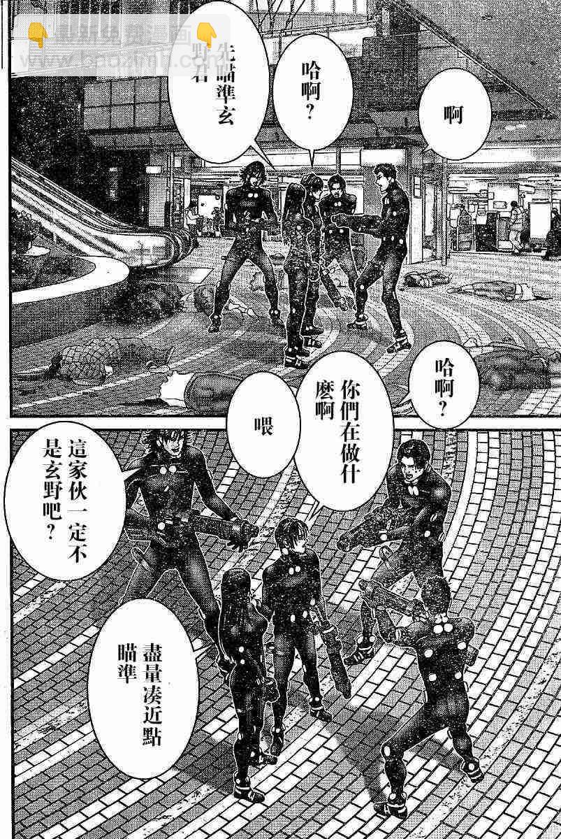 🍱杀戮都市GANTZ 第200话 第6页