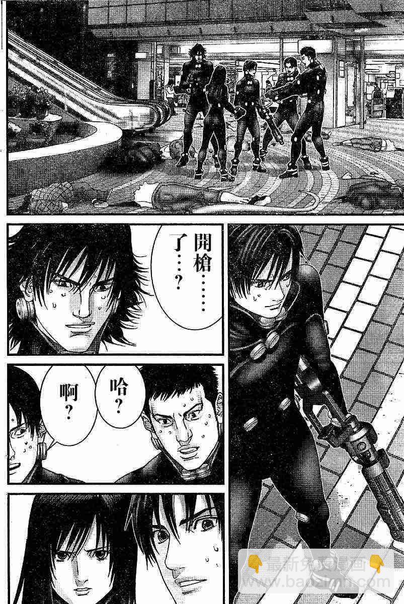 🍱杀戮都市GANTZ 第200话 第8页