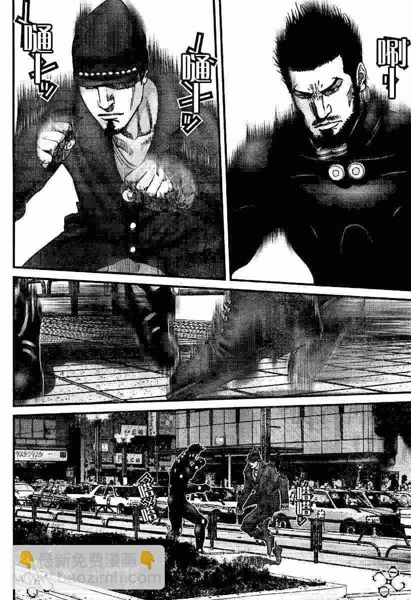 🍱杀戮都市GANTZ 第202话 第16页