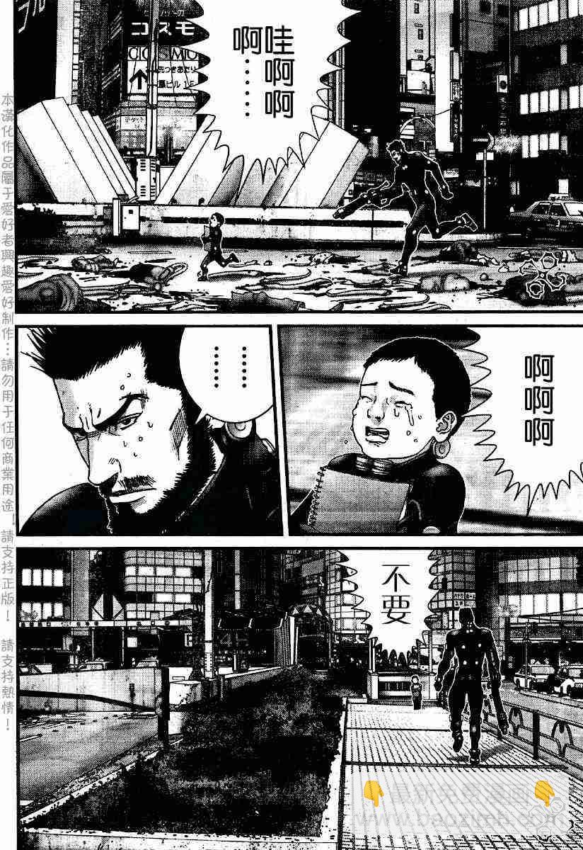 🍱杀戮都市GANTZ 第202话 第5页