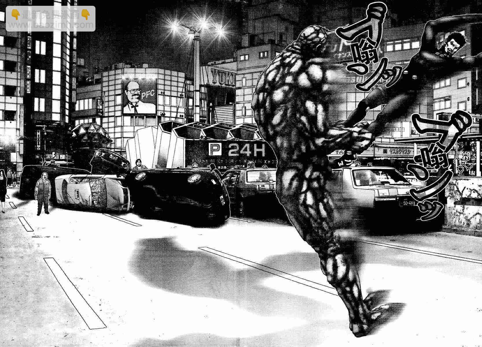 🍱杀戮都市GANTZ 第204话 第12页