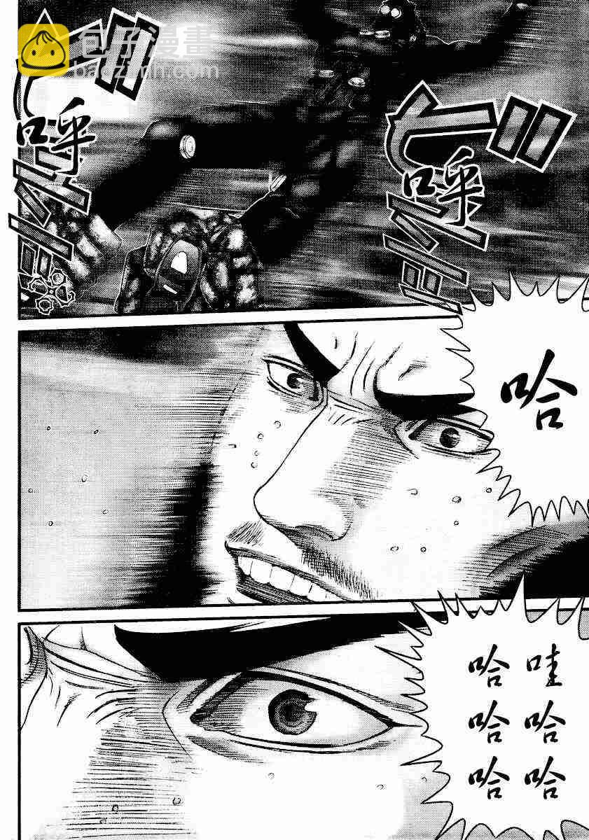 🍱杀戮都市GANTZ 第204话 第13页