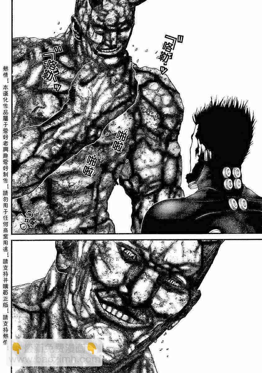 🍱杀戮都市GANTZ 第204话 第5页