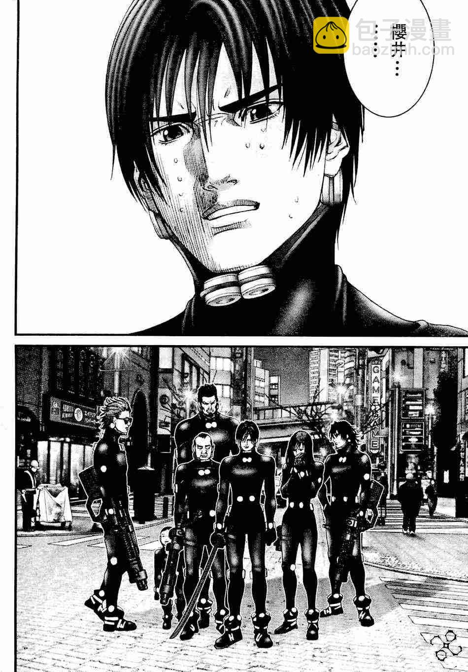 🍱杀戮都市GANTZ 第206话 第11页