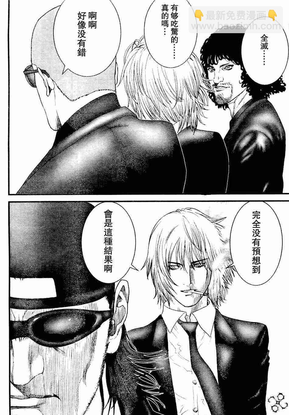 🍱杀戮都市GANTZ 第206话 第3页