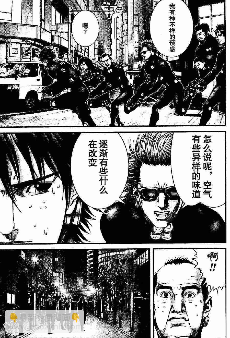 🍱杀戮都市GANTZ 第208话 第3页