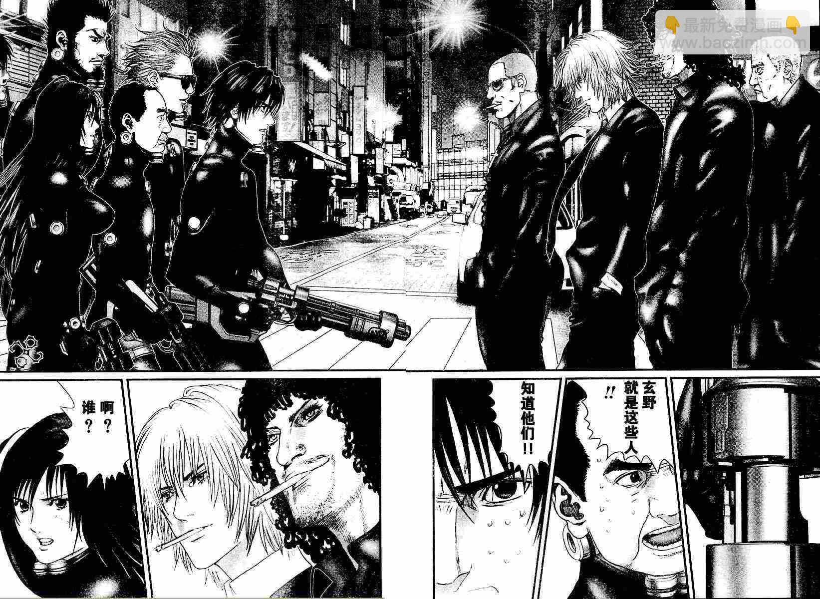 🍱杀戮都市GANTZ 第208话 第4页