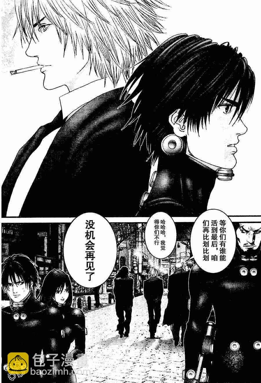 🍱杀戮都市GANTZ 第208话 第5页