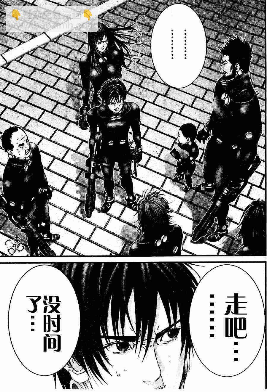 🍱杀戮都市GANTZ 第208话 第6页
