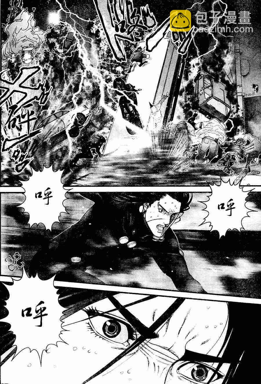 🍱杀戮都市GANTZ 第208话 第7页