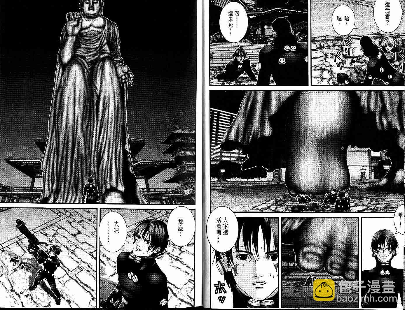 🍱杀戮都市GANTZ 第7卷 第10页
