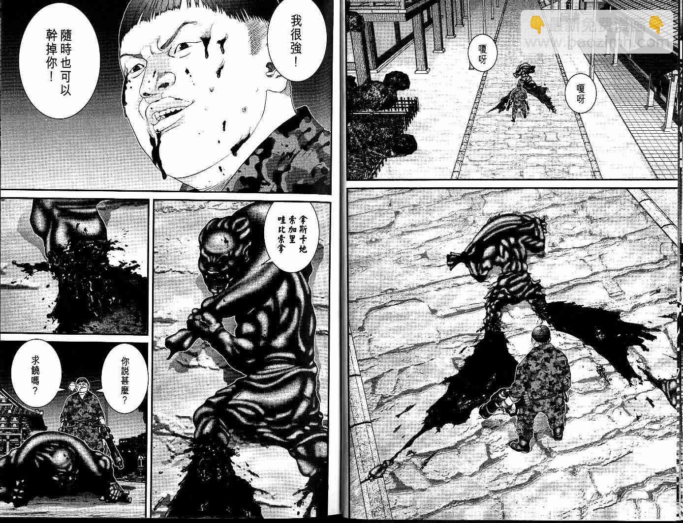 🍱杀戮都市GANTZ 第7卷 第15页