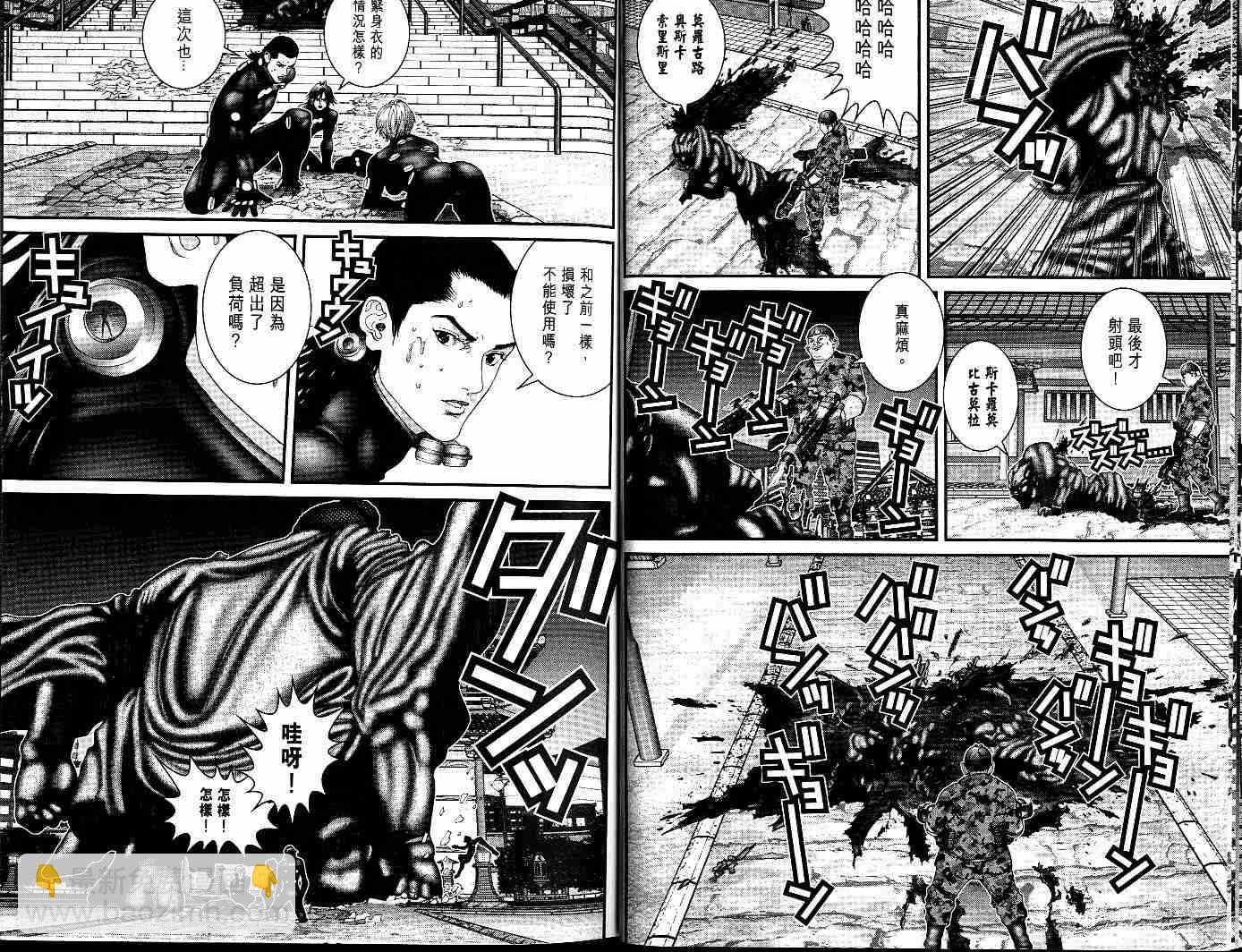 🍱杀戮都市GANTZ 第7卷 第16页