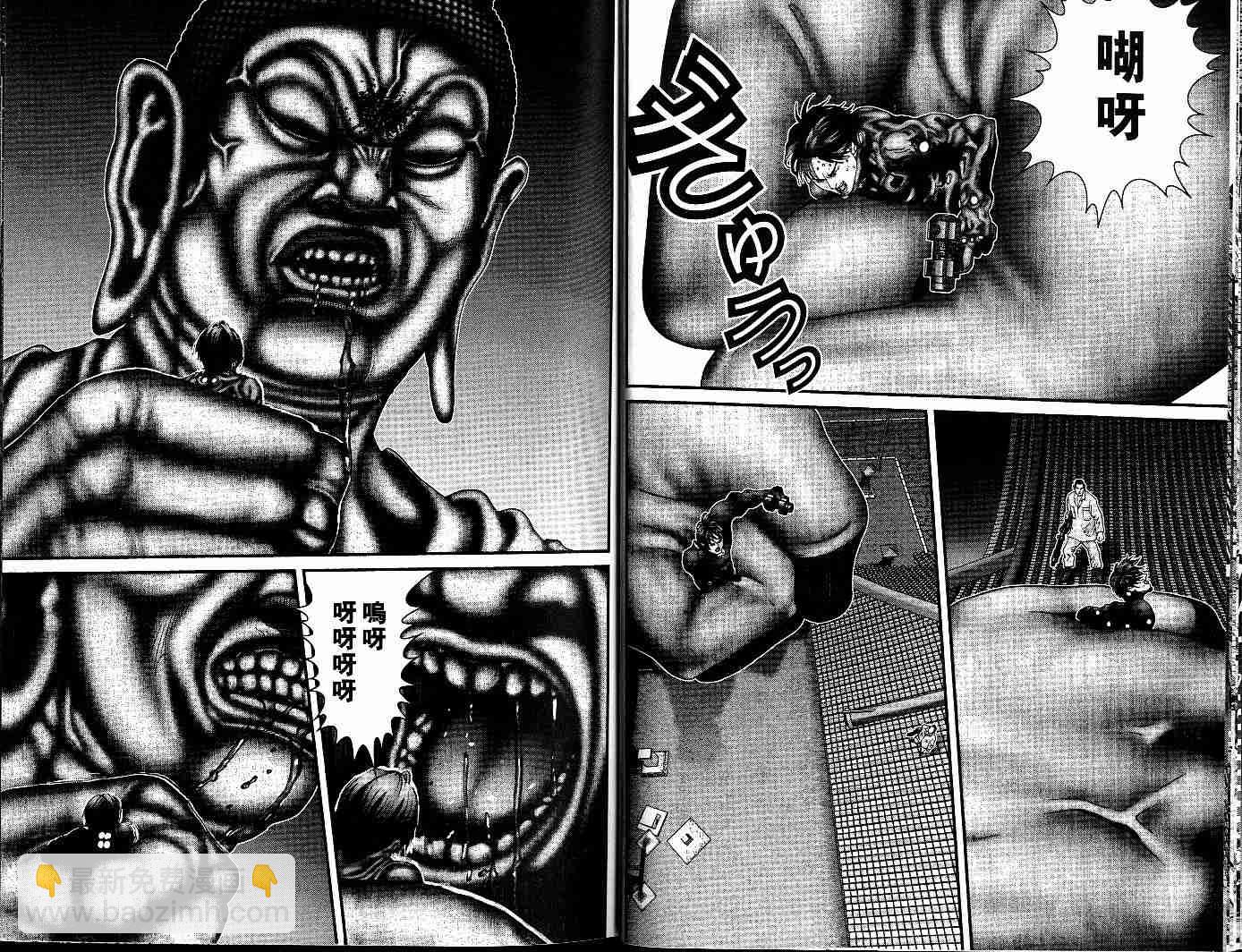 🍱杀戮都市GANTZ 第7卷 第19页