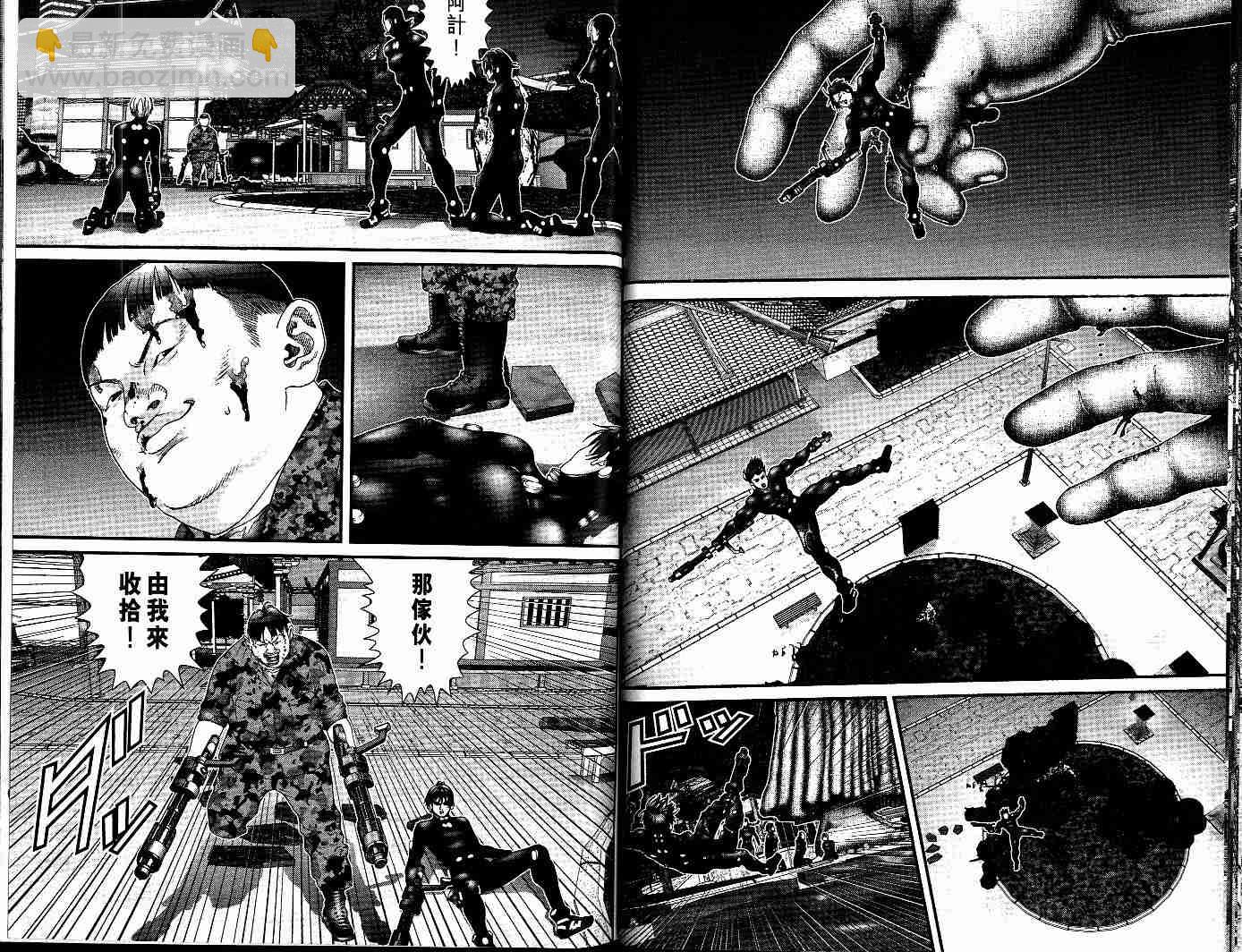 🍱杀戮都市GANTZ 第7卷 第22页
