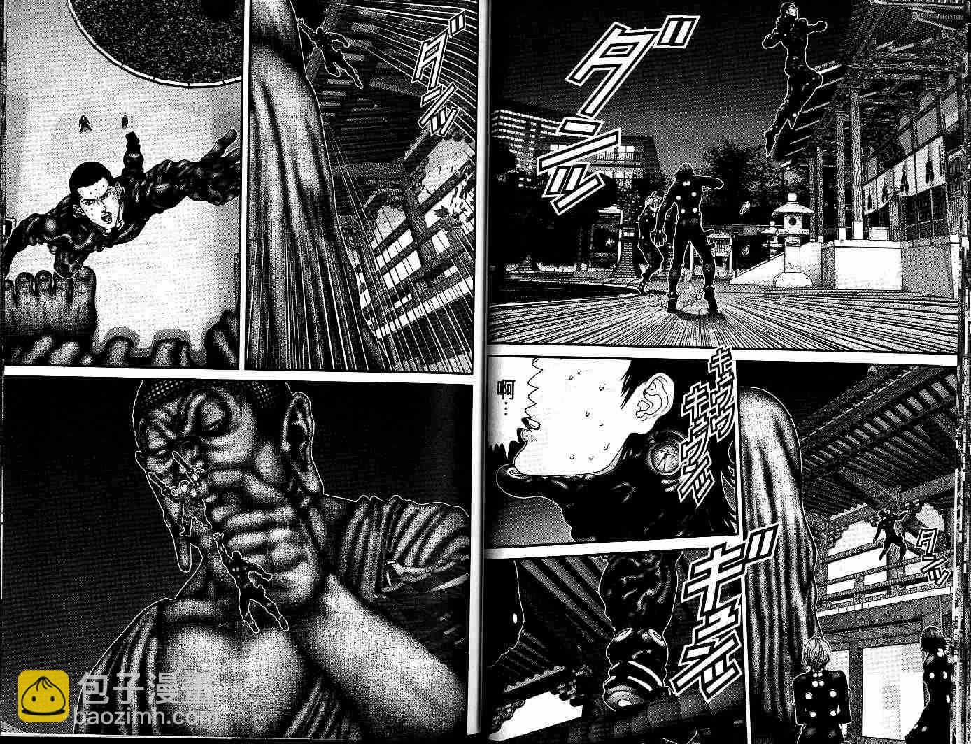 🍱杀戮都市GANTZ 第7卷 第25页