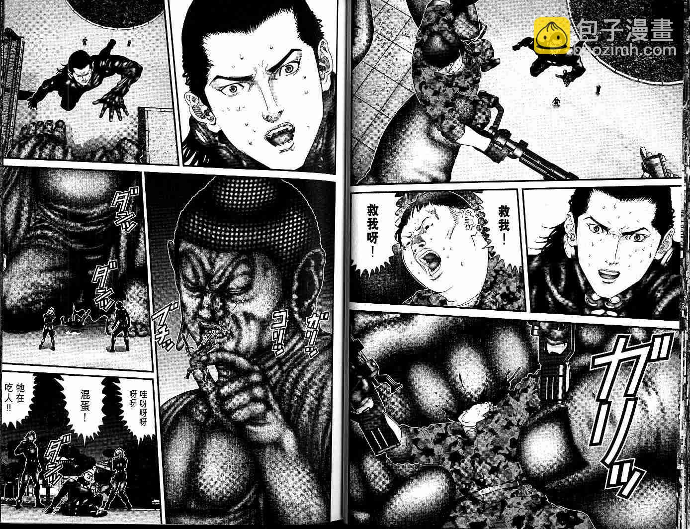 🍱杀戮都市GANTZ 第7卷 第26页