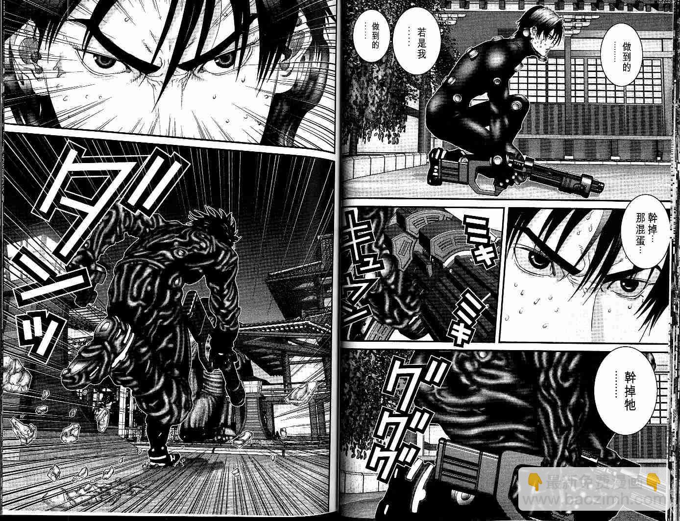 🍱杀戮都市GANTZ 第7卷 第28页