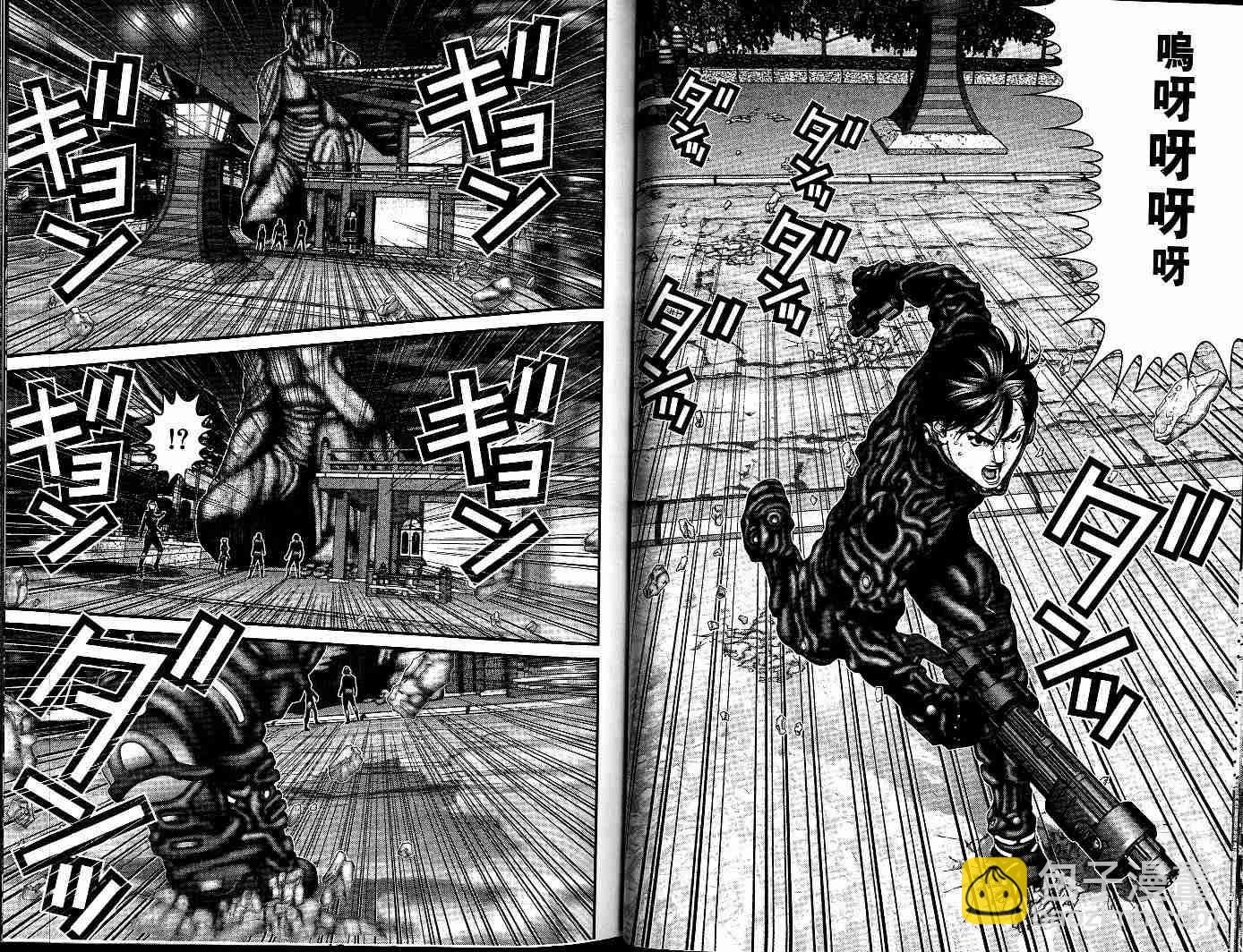 🍱杀戮都市GANTZ 第7卷 第29页