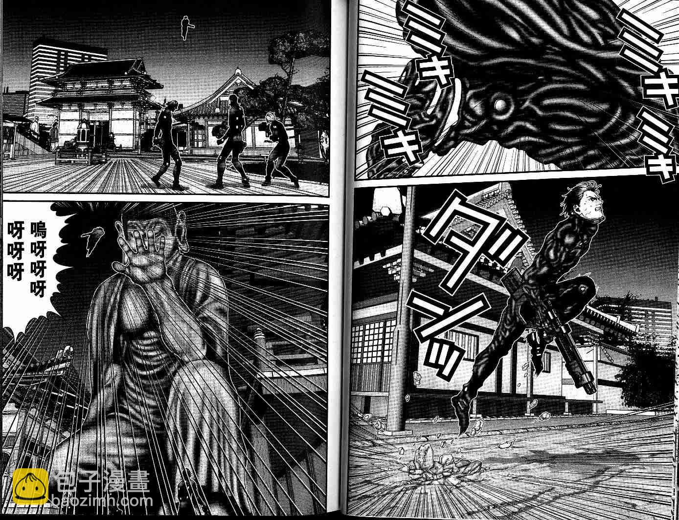 🍱杀戮都市GANTZ 第7卷 第30页