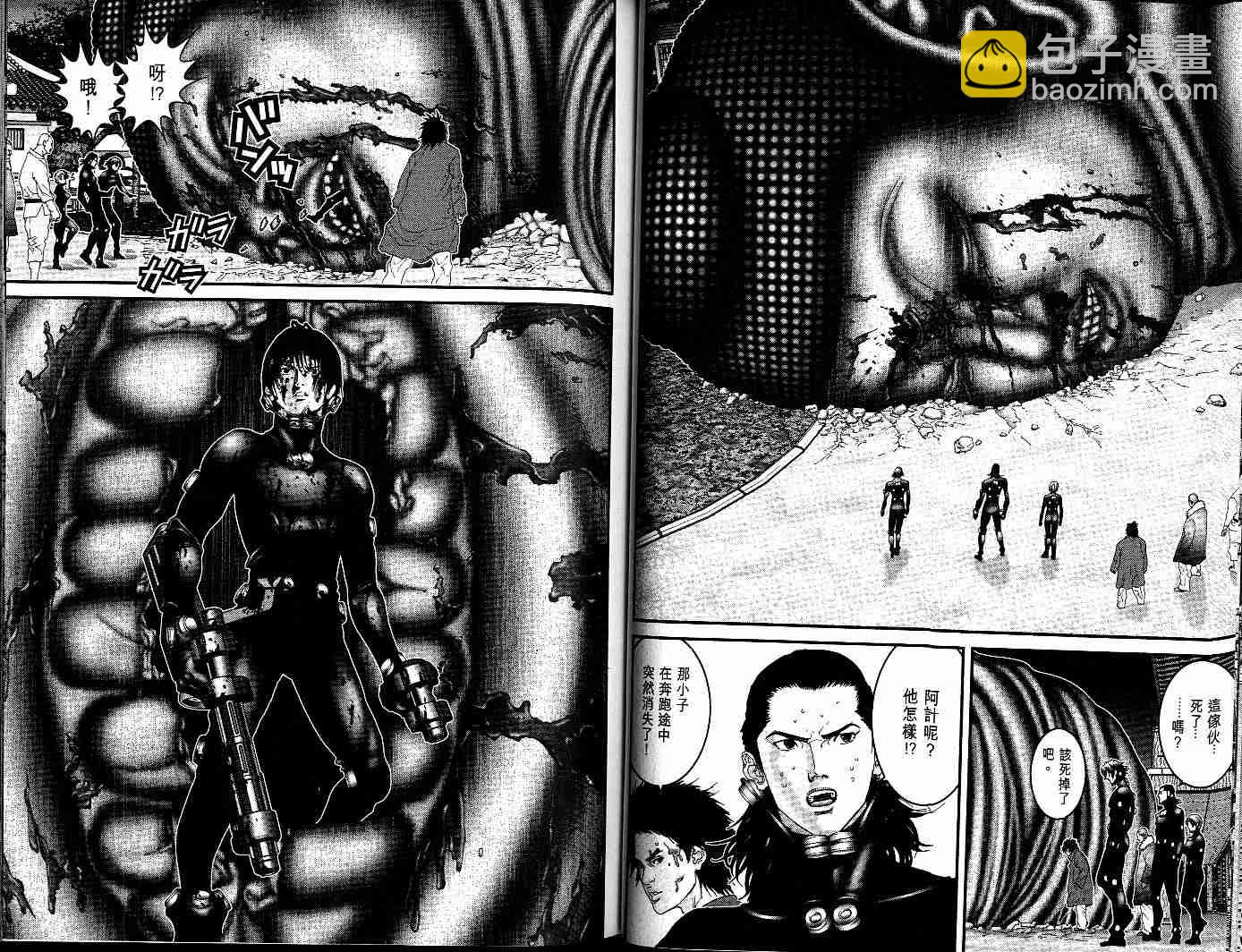🍱杀戮都市GANTZ 第7卷 第35页