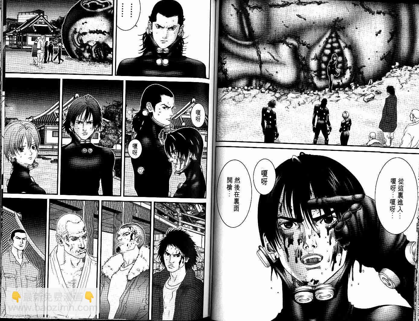 🍱杀戮都市GANTZ 第7卷 第36页