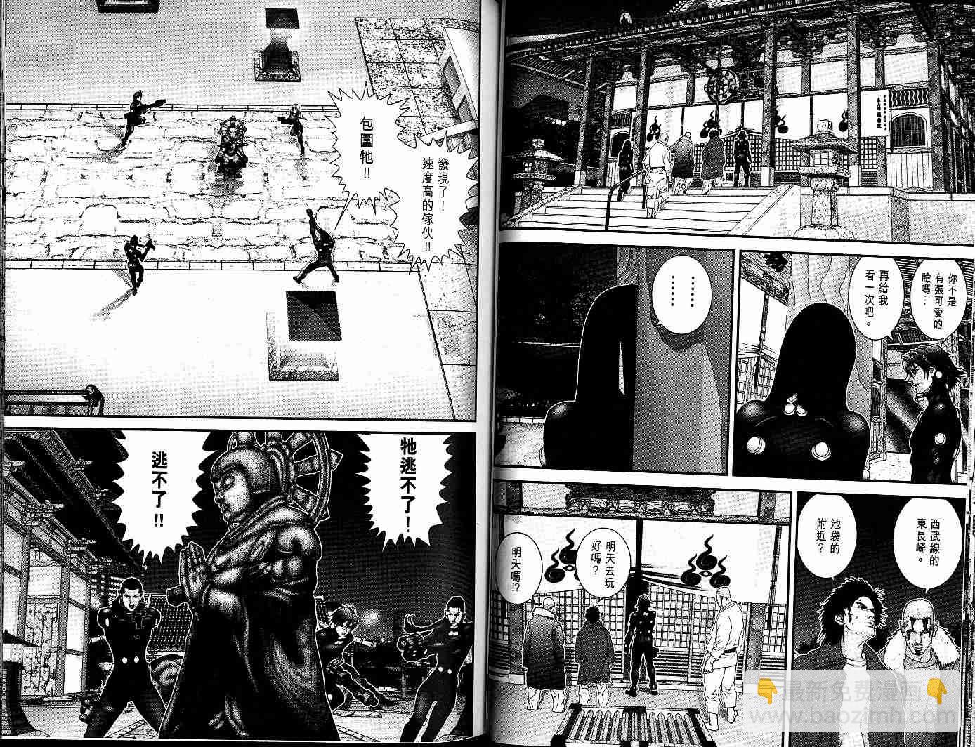 🍱杀戮都市GANTZ 第7卷 第39页