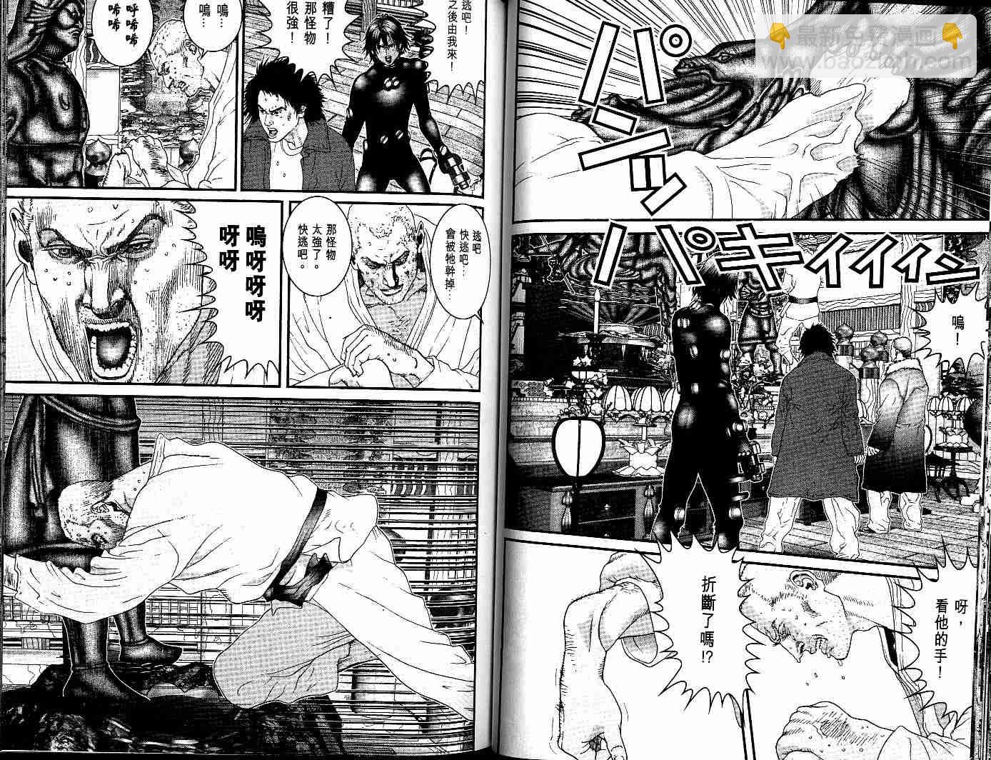 🍱杀戮都市GANTZ 第7卷 第45页