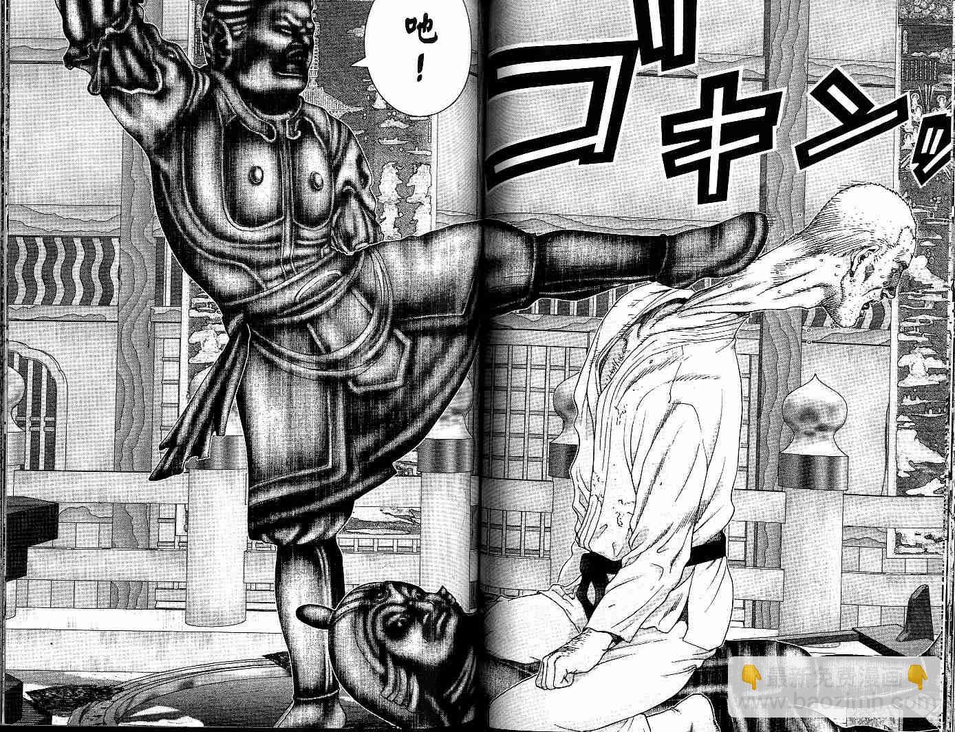 🍱杀戮都市GANTZ 第7卷 第47页