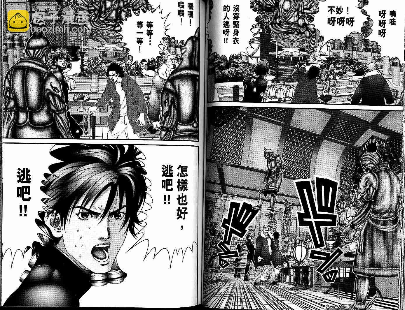 🍱杀戮都市GANTZ 第7卷 第48页