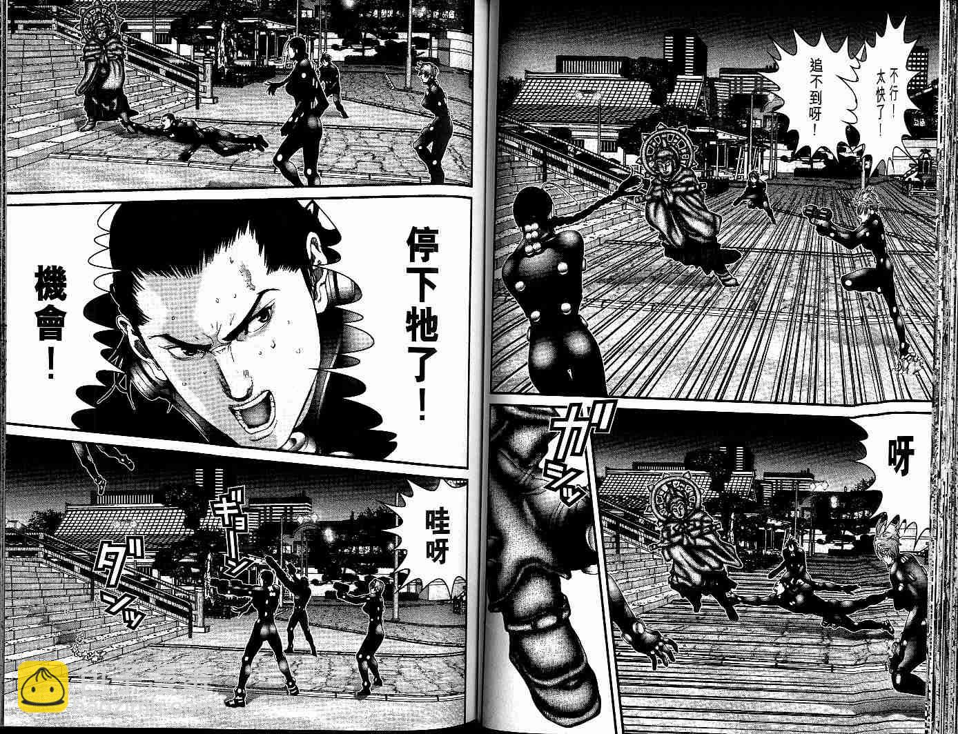 🍱杀戮都市GANTZ 第7卷 第49页